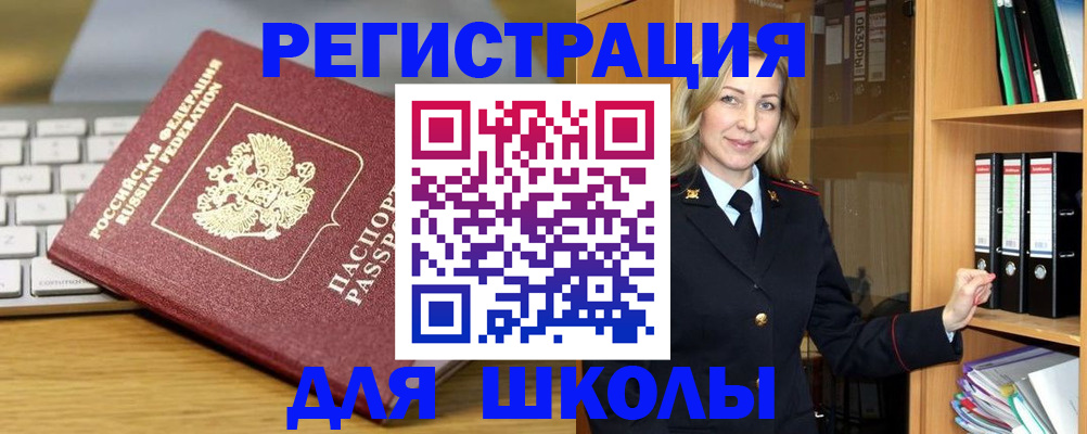 временная регистрация госуслуги в Сергаче