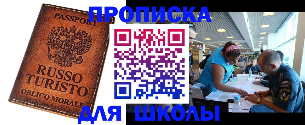 регистрация для дет. сада в Сергаче